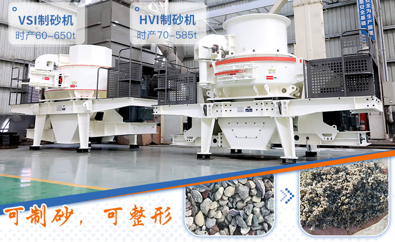 沖擊式破碎機(jī) 沖擊式破碎機(jī)